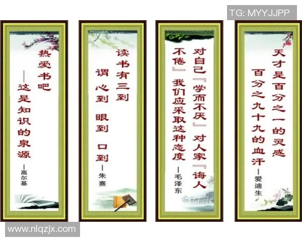 足球明星的励志名言与人生哲理的启示分享